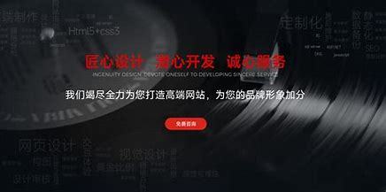 項城網(wǎng)站建設(shè)定制情況(2025年02月實測)